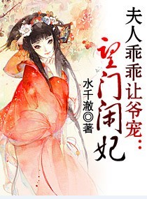 撒旦面具总裁，请做下！