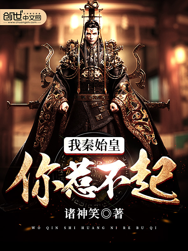 妖孽邪王，废材小姐太凶猛