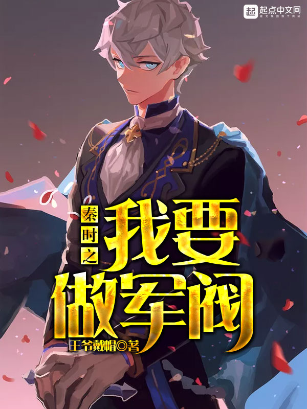 毒舌花妻：妖孽太子要倒贴