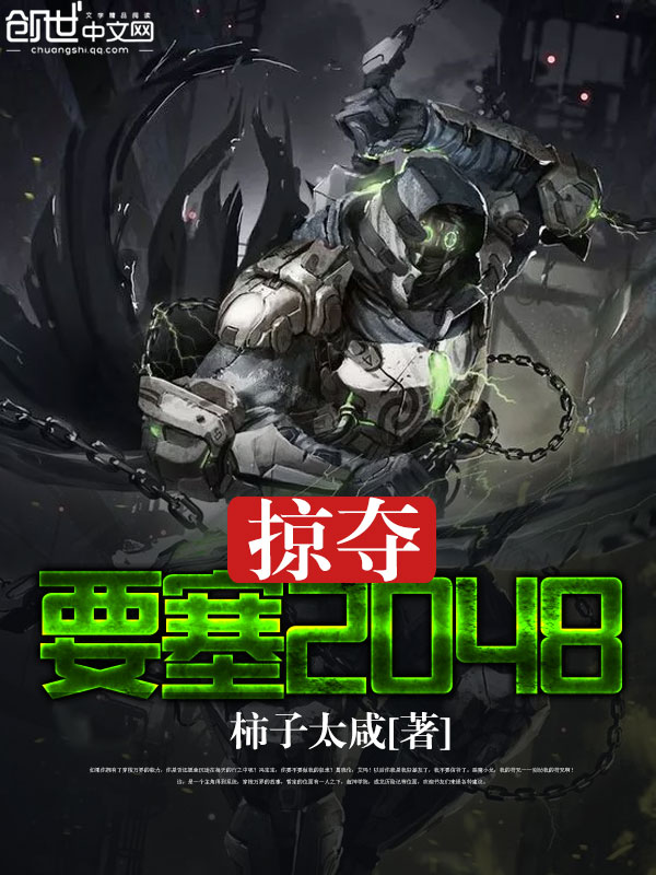 亿万总裁求娶妻沐筱熙季栾川