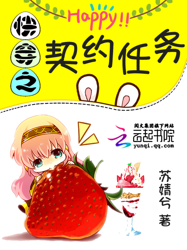 一胎双宝爹地妈咪跑路了小说闵暖季司凉