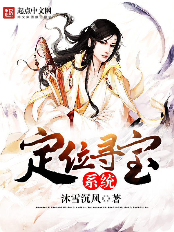 首席爹地追妻忙全文免费阅读无广告