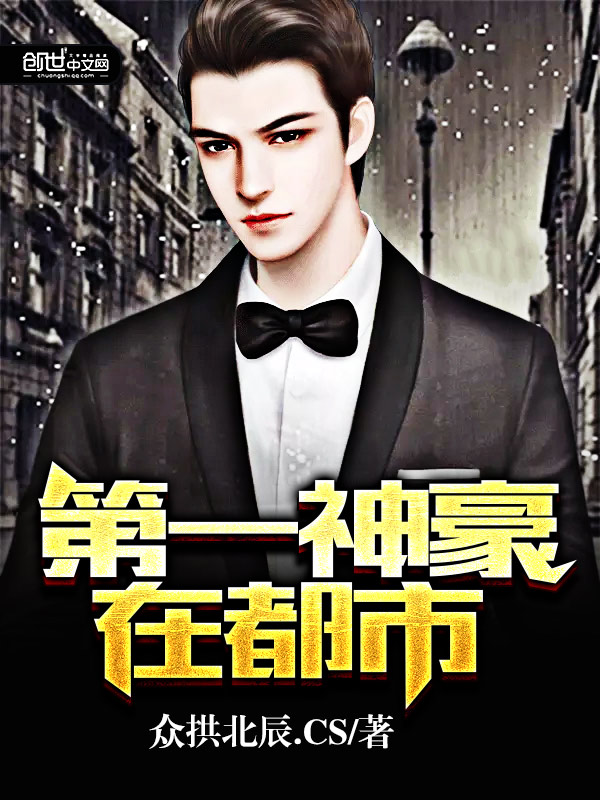 天下第一陈冬王莹