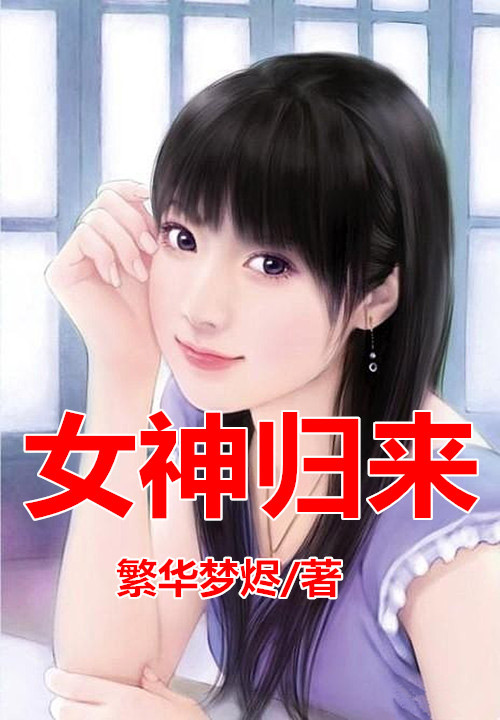 妙手天师在都市