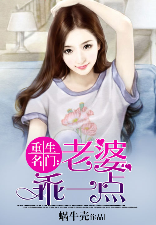 首席爹地追妻忙小说