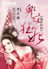 爹地很忙奋起追娇妻闵暖季司凉