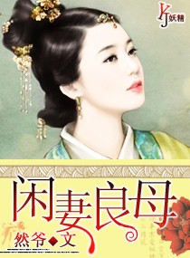 殿上欢陛下宠妻无度织梦美人