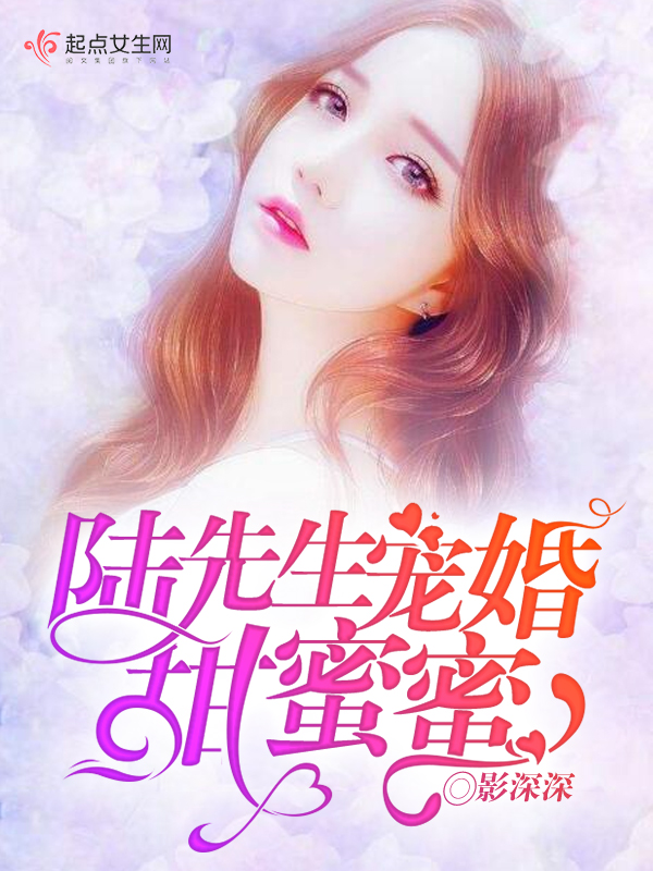 沈秋叶初夏小说