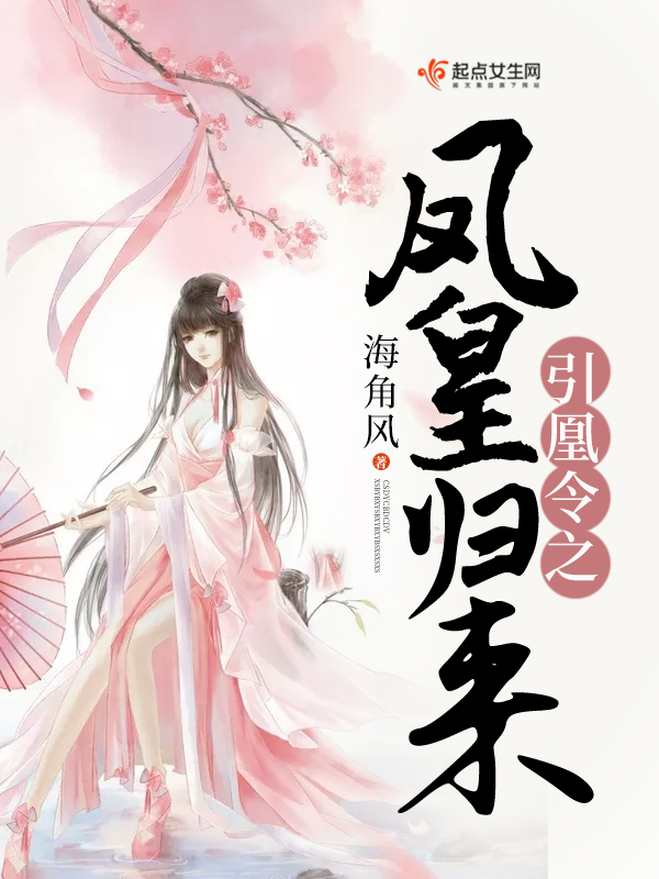 妖孽总裁小娇妻