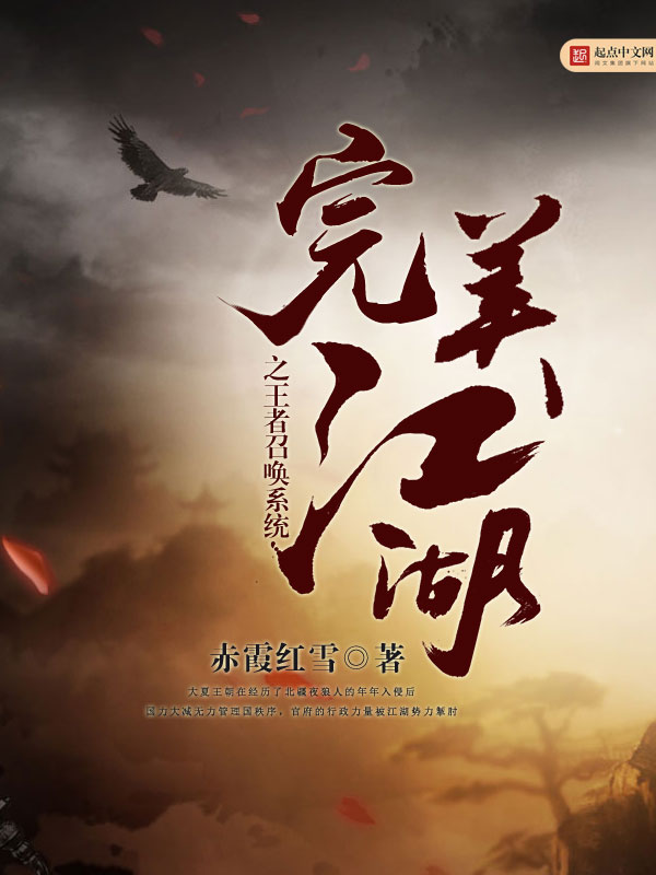 冷少的贴心暖妻苏千汐霍景年