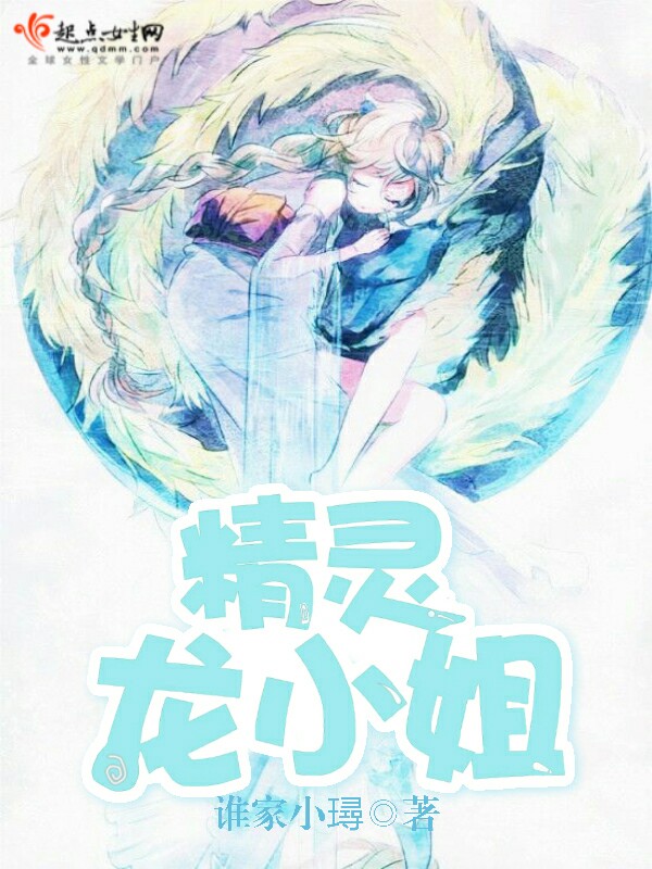 至尊龙神沈秋叶初夏