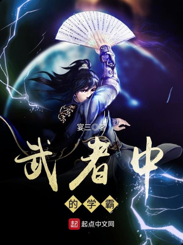 女神修炼手册[娱乐圈]