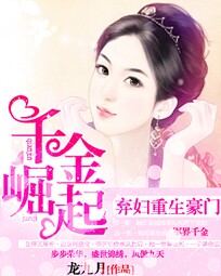 绝品修仙狂少王川免费