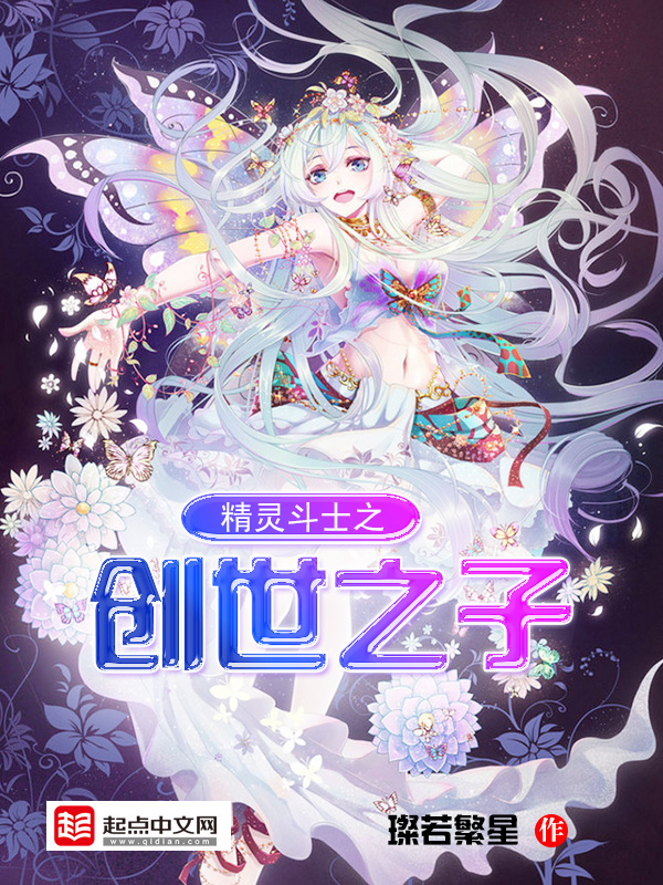 王者张龙周晴全文免费阅读