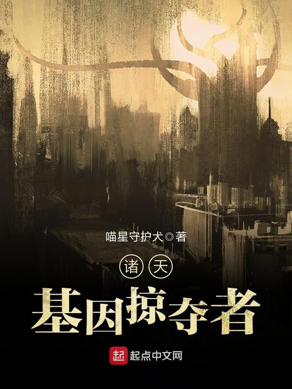 我既王沈秋免费阅读全文