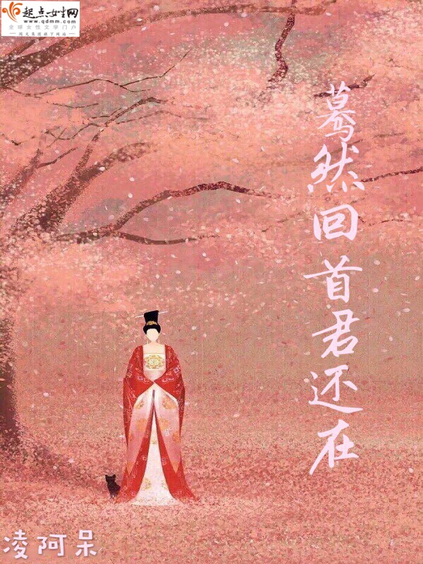 萌宝救急天价辣妈不好追童安歌季寒深