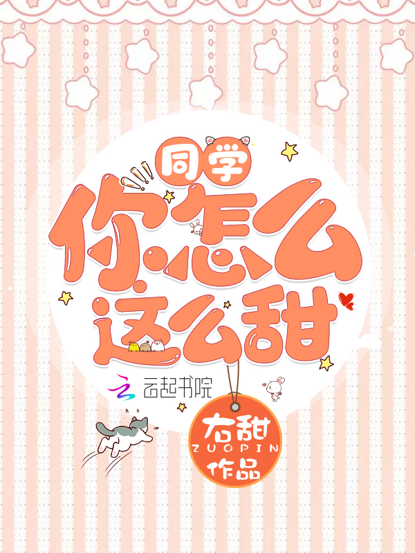 重生薄先生宠妻无度小说