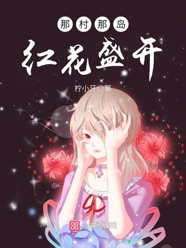 冥媒强娶，鬼王独宠冷情妻