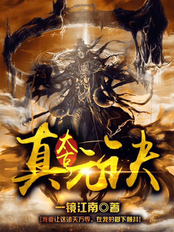 萌宝救急天价辣妈不好追童安歌