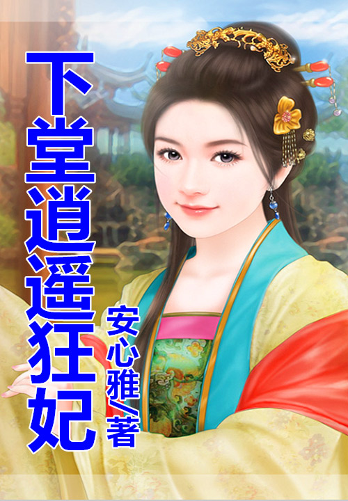 一笙遇你长相守