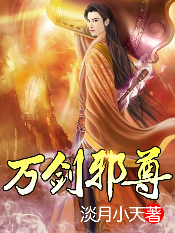 萌宝救急天价辣妈不好追