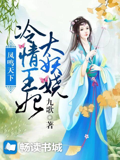 我的七个姐姐风华绝代全文免费阅读