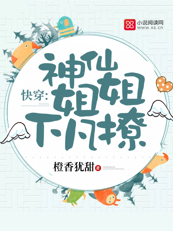 冥媒正娶，腹黑鬼王废材妃