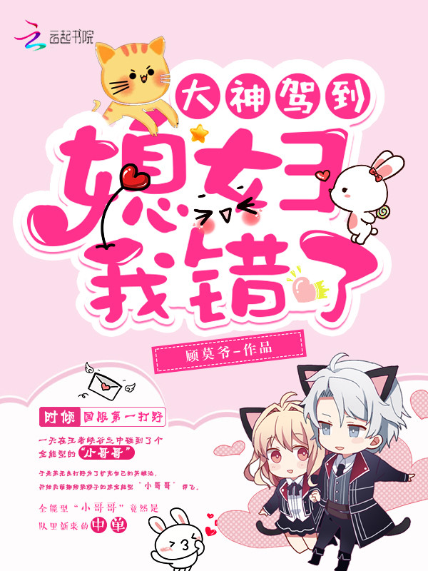 婚色袭人，明星竹马太危险