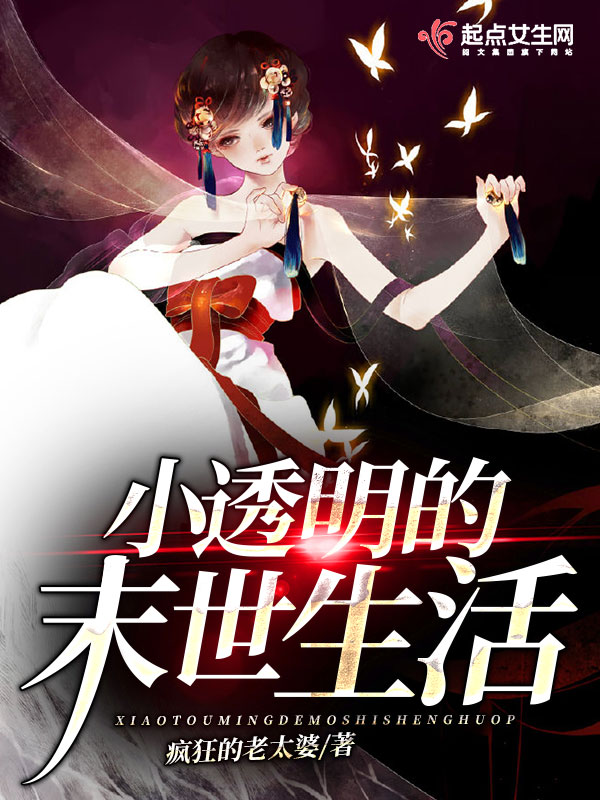 神医嫡妃太狂傲