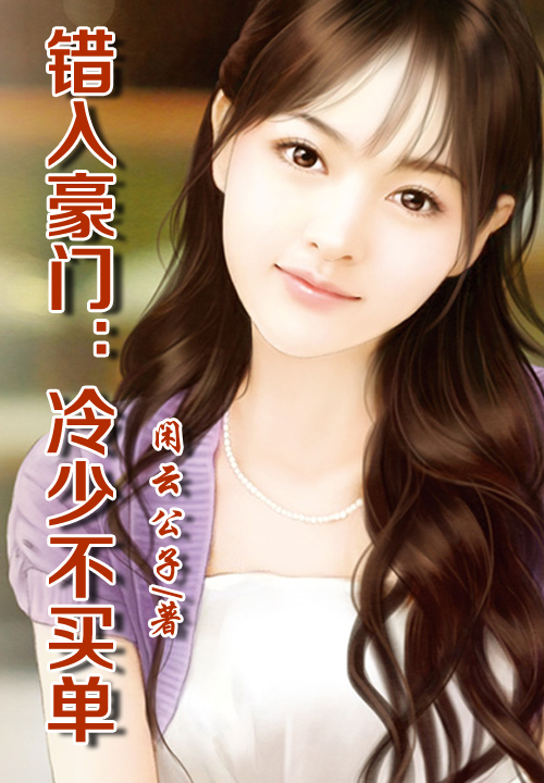 禁欲男神送上门