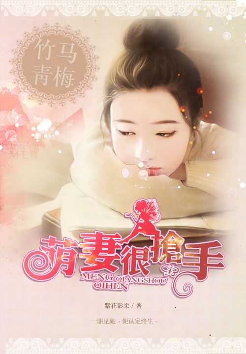 江山如画你如梦