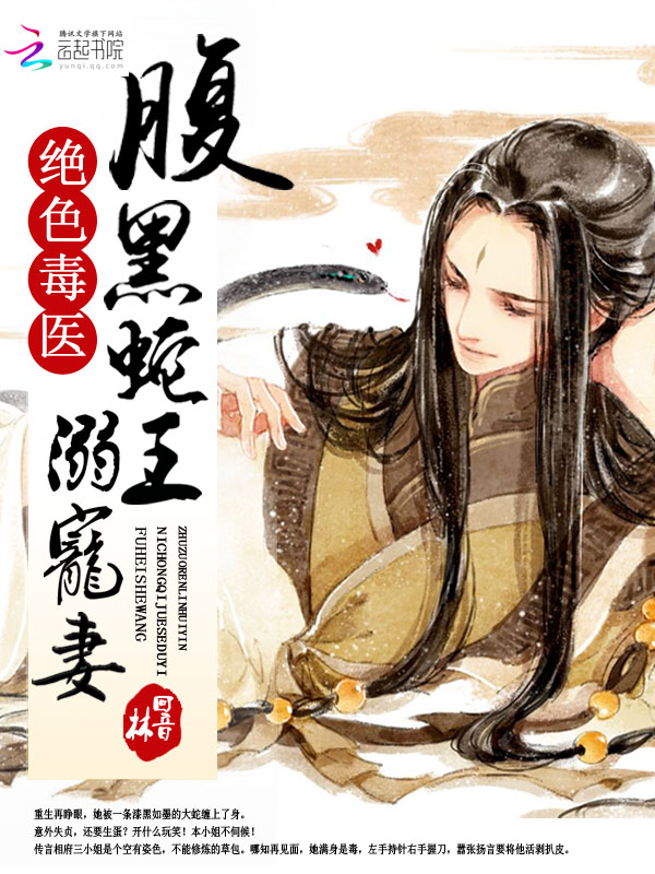 麻衣相师李北斗