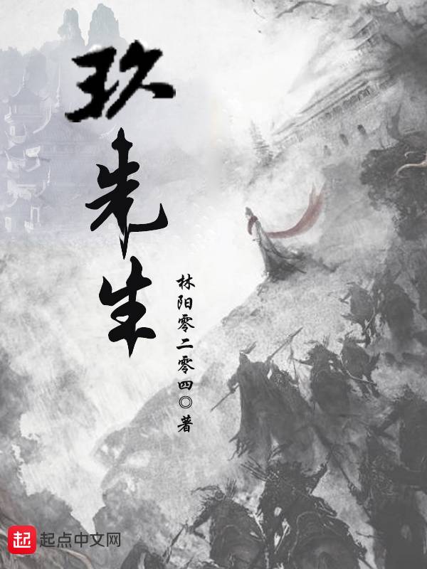 校草老公只爱我