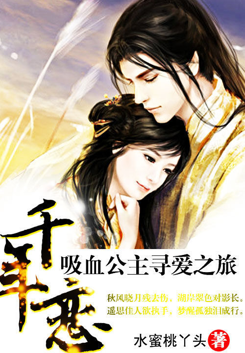 天唐锦绣小说免费阅读