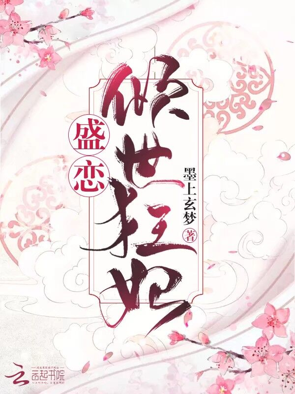 蛟龙出海小说全文免费阅读