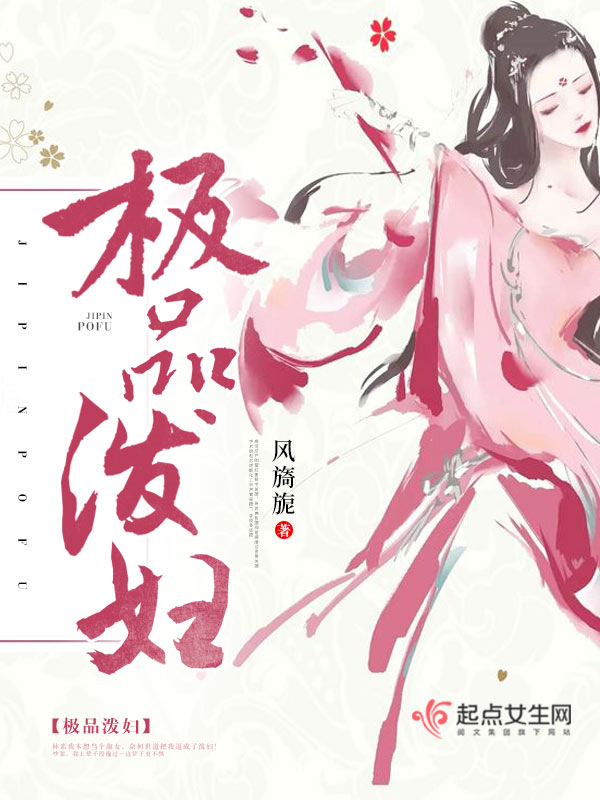 小妖精的大尾巴