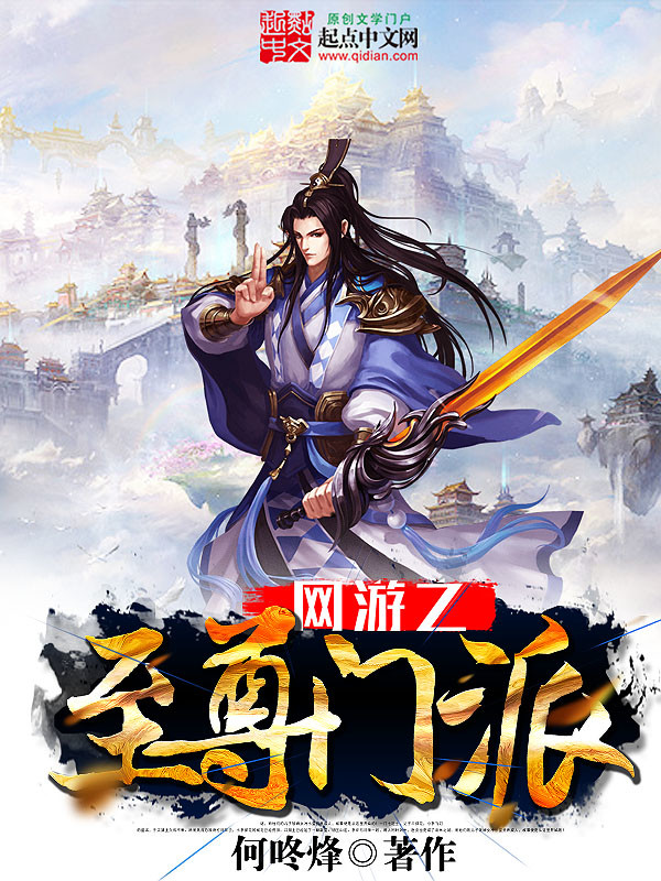 与狼共眠，撒旦老公请深爱