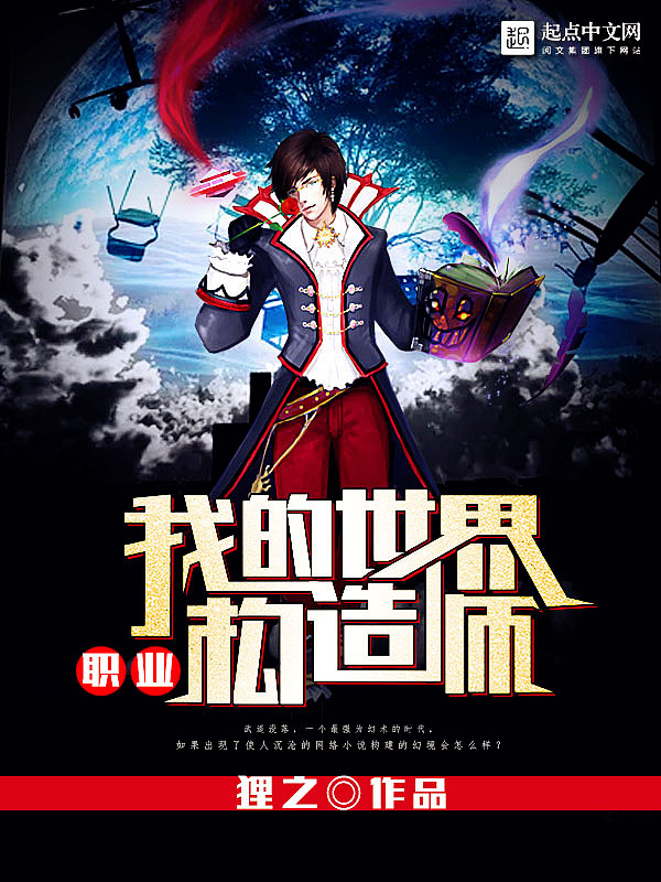 绝品良婿张风莫佳雯