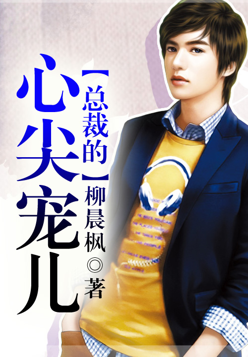 卓严白清浅小说全文免费