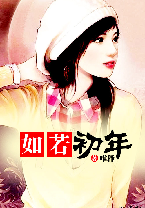 男主好感值总是超标[穿书]