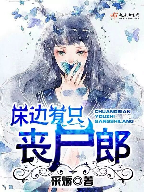 闪婚娇妻，二婚总裁惹不起！