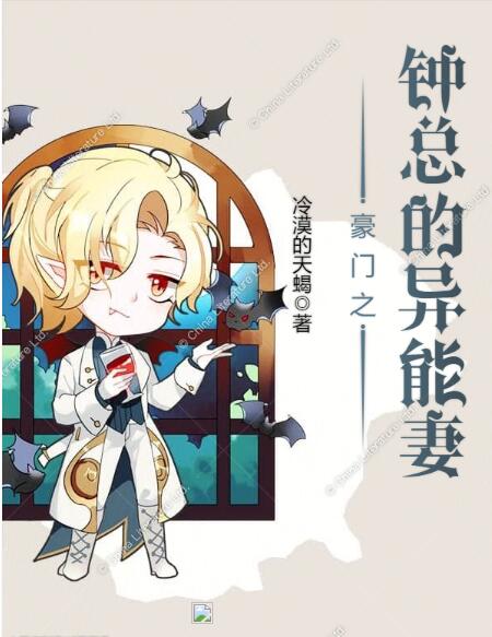 王妃嫁到南宫语诺