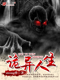 穿越之儿子是反派txt