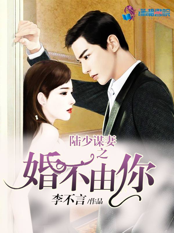 都市绝品阔少张风莫佳雯