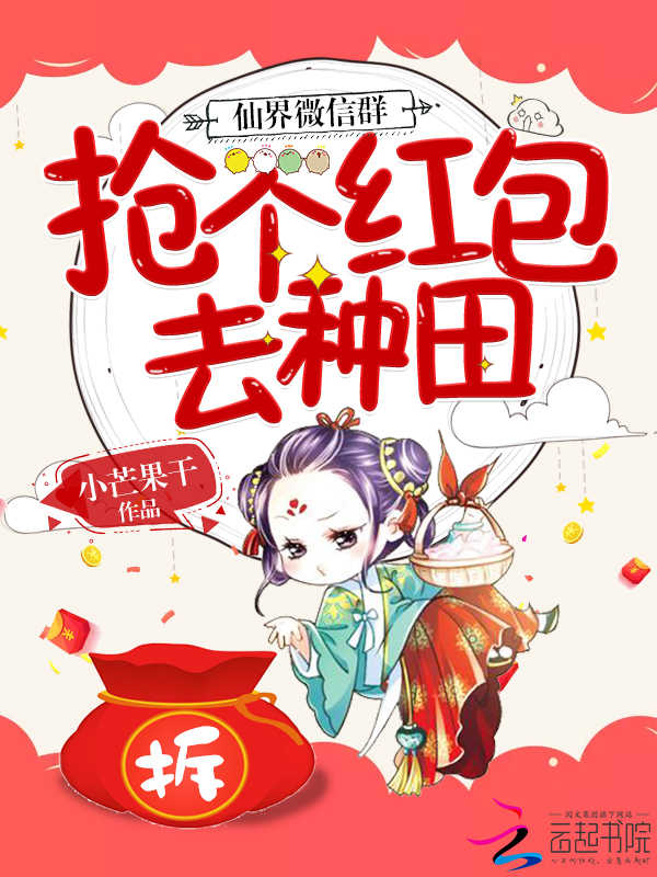 叶心白陆爵风无敌宝