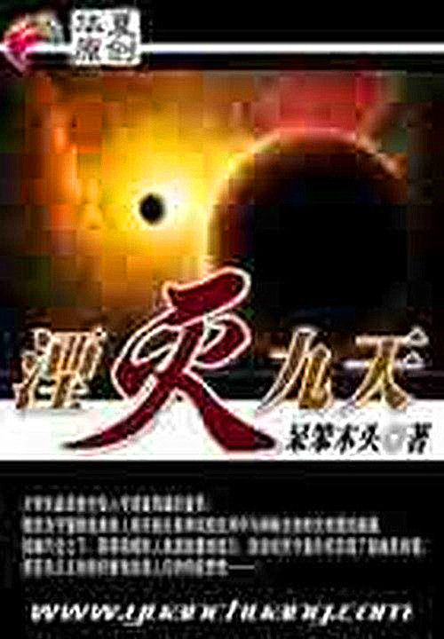 裴瑾霍仲北小说