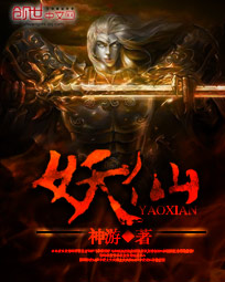 陈纵横秋伊人最新章节全文阅读