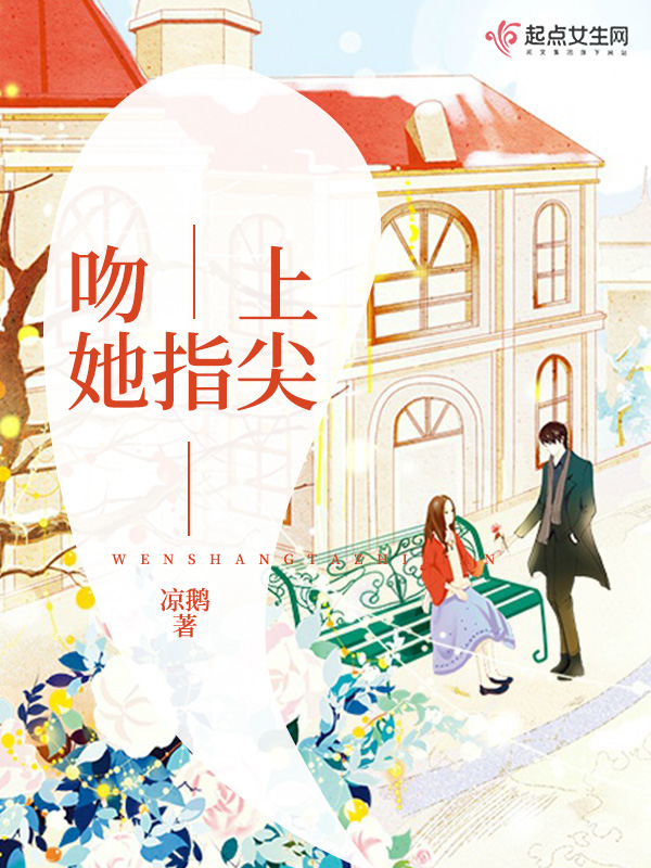 此生不愿错过你