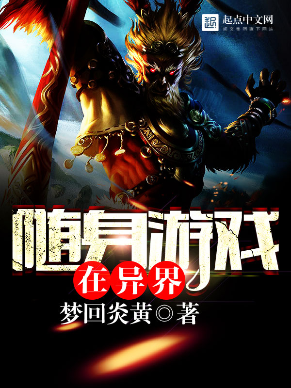 名门盛宠，天价宠妻狠狠爱