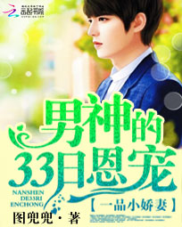 为你生为你死裴瑾